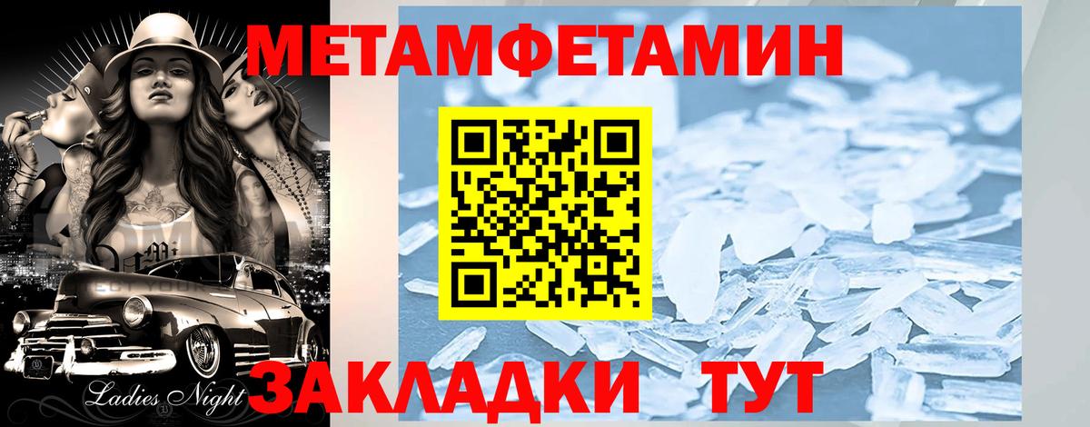 АМФ  Вход с VPN  Саянск  АМФЕТАМИН VHQ 