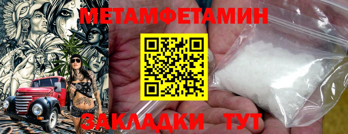 АМФ Premium Саянск