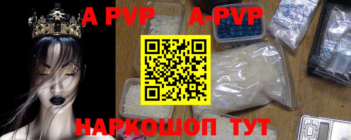 A PVP СК КРИС  APVP крисы CK  Альфа ПВП СК КРИС  Саянск  Вход с VPN 