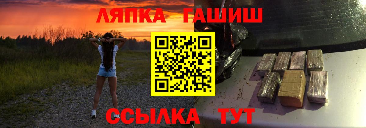 ГАШ 40% ТГК Саянск
