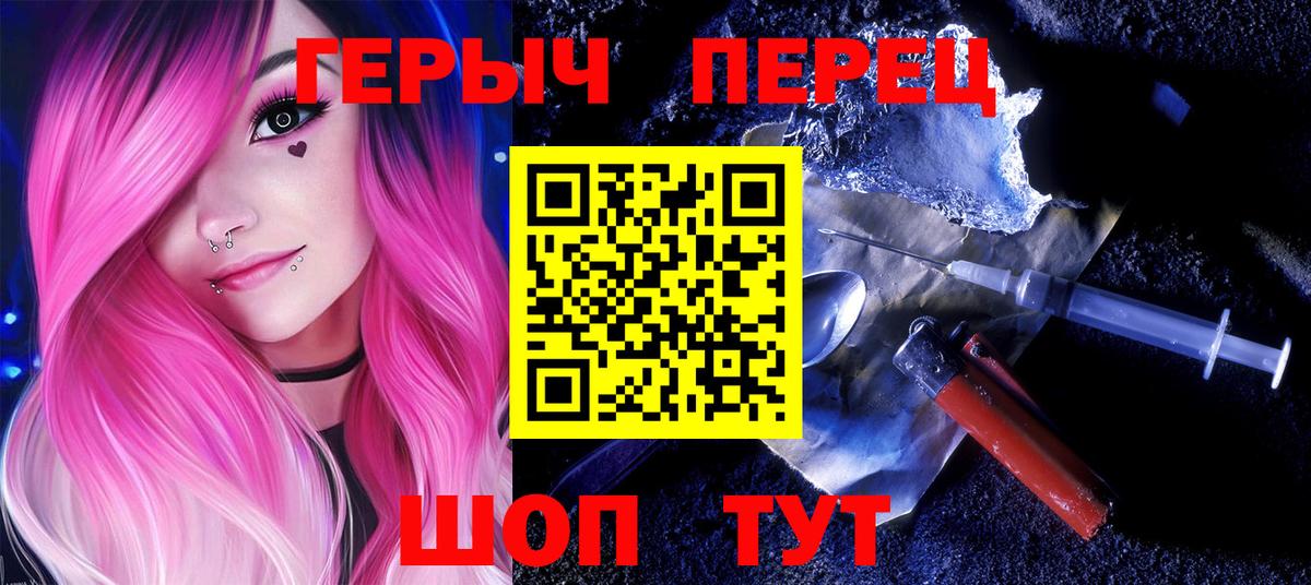 ГЕРОИН афганец Саянск