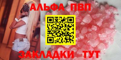 дурь Пенза