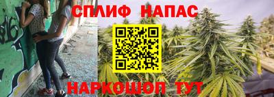 марихуана Партизанск