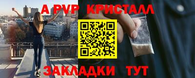 марихуана Партизанск