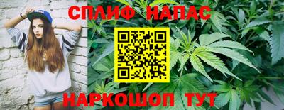 марихуана Партизанск
