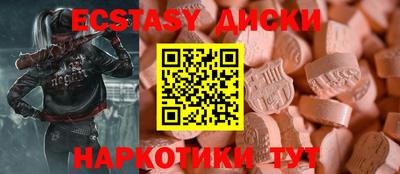 марихуана Партизанск