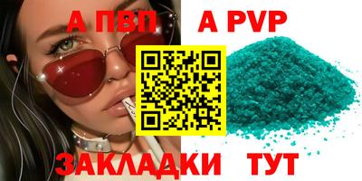 марихуана Партизанск