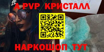 дурь Пенза