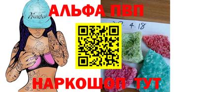 дурь Пенза