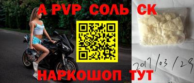дурь Пенза