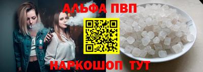 марихуана Партизанск