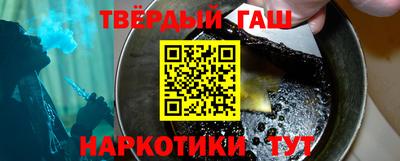 марихуана Партизанск