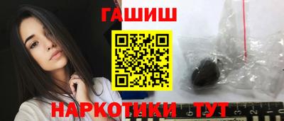 марихуана Партизанск