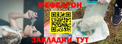 марихуана Партизанск