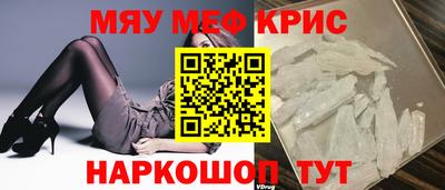 марихуана Партизанск