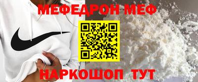 марихуана Партизанск