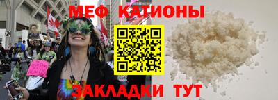 марихуана Партизанск
