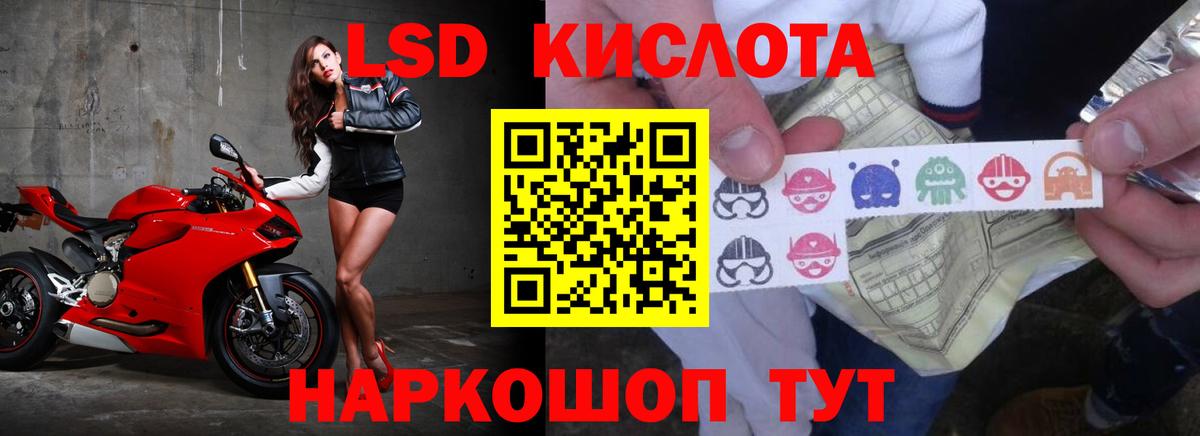 Саянск  ЛСД экстази ecstasy  Вход с VPN  ЛСД экстази  LSD-25 экстази кислота 
