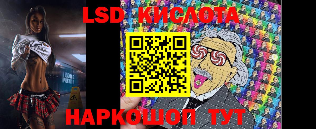 Конопля Саянск