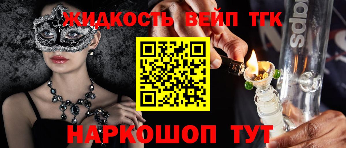 Саянск  ТГК гашишное масло  ссылка на мегу как зайти  Вход с VPN  Дистиллят ТГК гашишное масло 