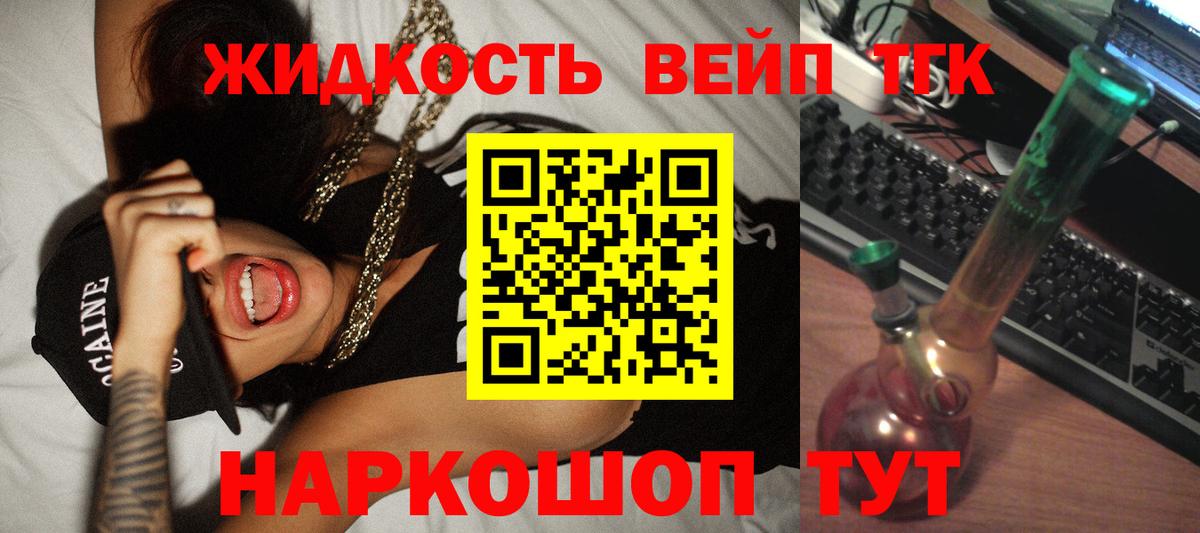Экстази  Вейп ТГК  Меф МЯУ МЯУ кристаллы  ГАШИШ  Саянск  Вход с VPN  Марихуана  КОКАИН  Alpha PVP СК  