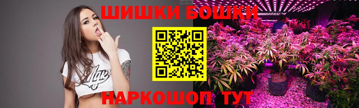 МАРИХУАНА Bruce Banner Саянск