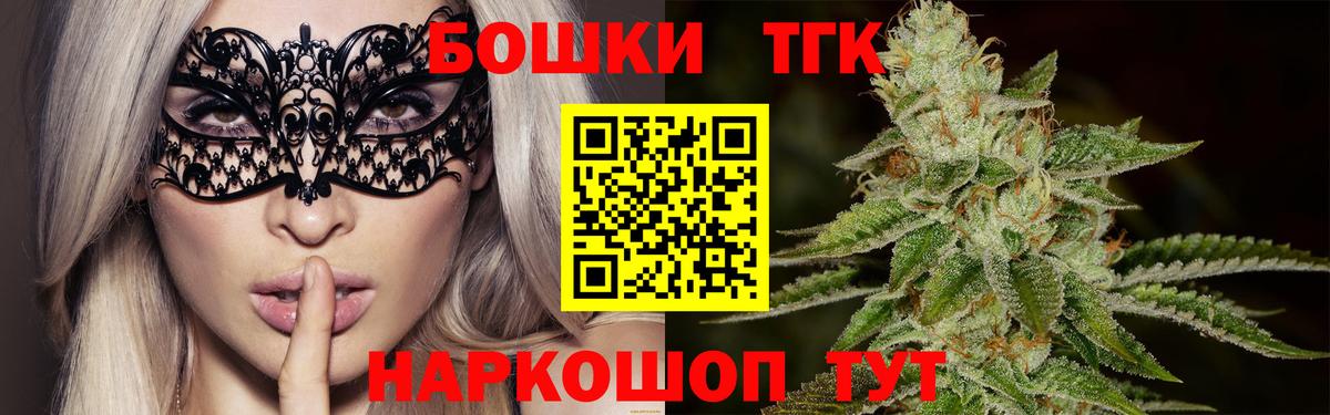 МАРИХУАНА VHQ  Марихуана VHQ  Вход с VPN  Саянск  Шишки марихуана гибрид 